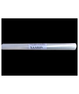 naylon xaliwn